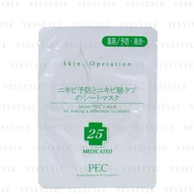 Skin Operation - Skin Operation Mask 25 Acne Care 1 pc