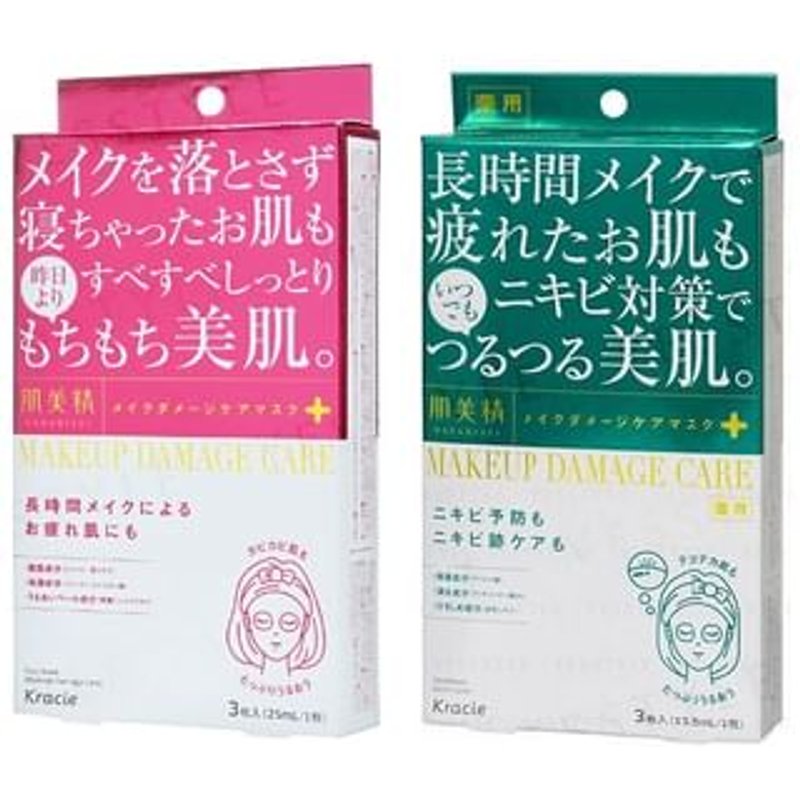 Kracie - Masque visage Hadabisei Makeup Damage Care