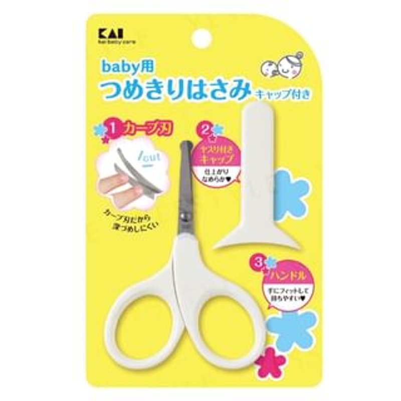 KAI - Nail Scissors 1 pc