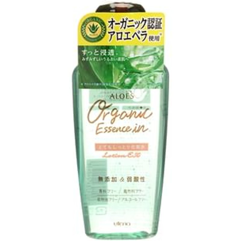 Utena - Aloes Organic Essence In Lotion EX 240ml