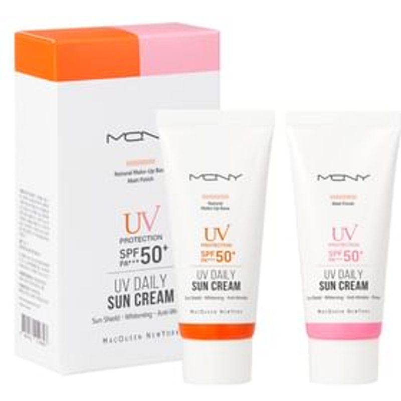 MQNY - UV Daily Sun Cream Travel Kit 2 pcs