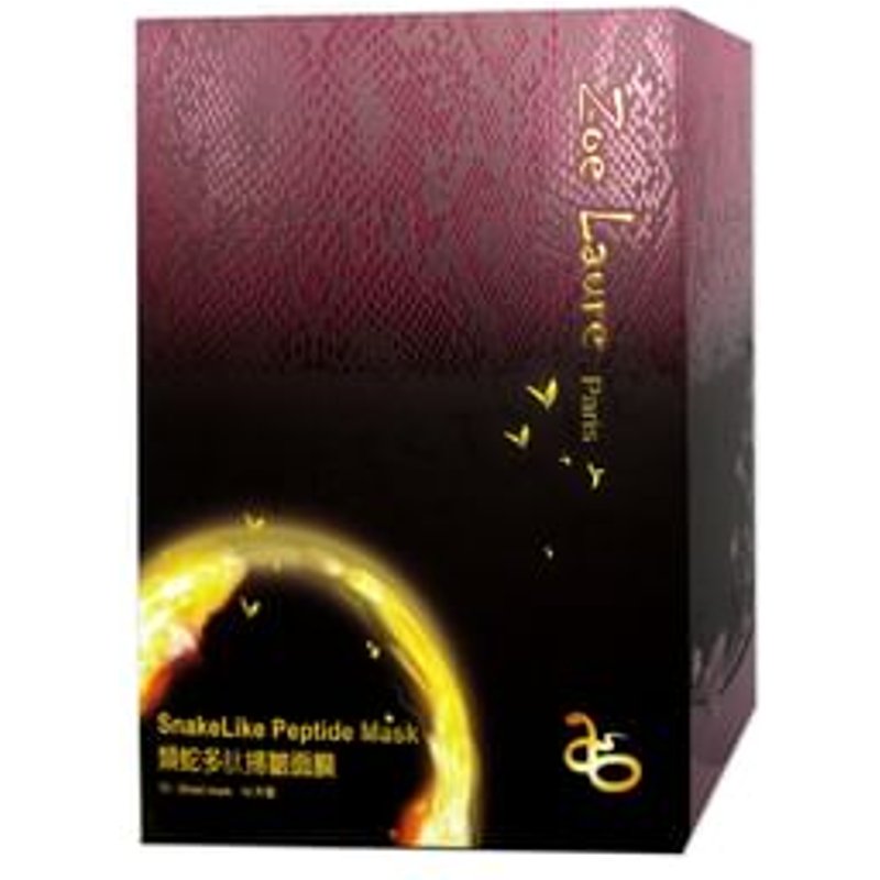 Zoe Laure - SnakeLike Peptide Mask 10 pcs