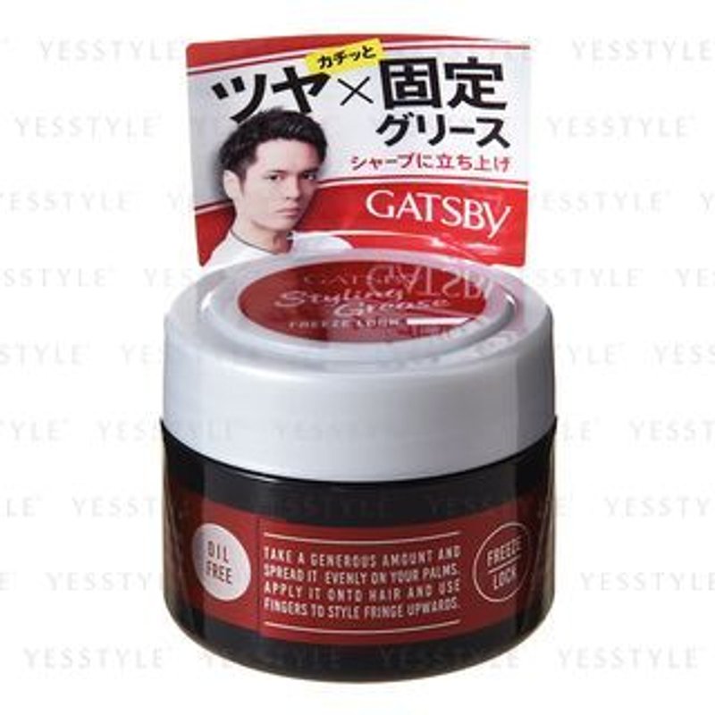 Mandom - Gatsby Styling Grease Freeze Lock - Cire coiffante