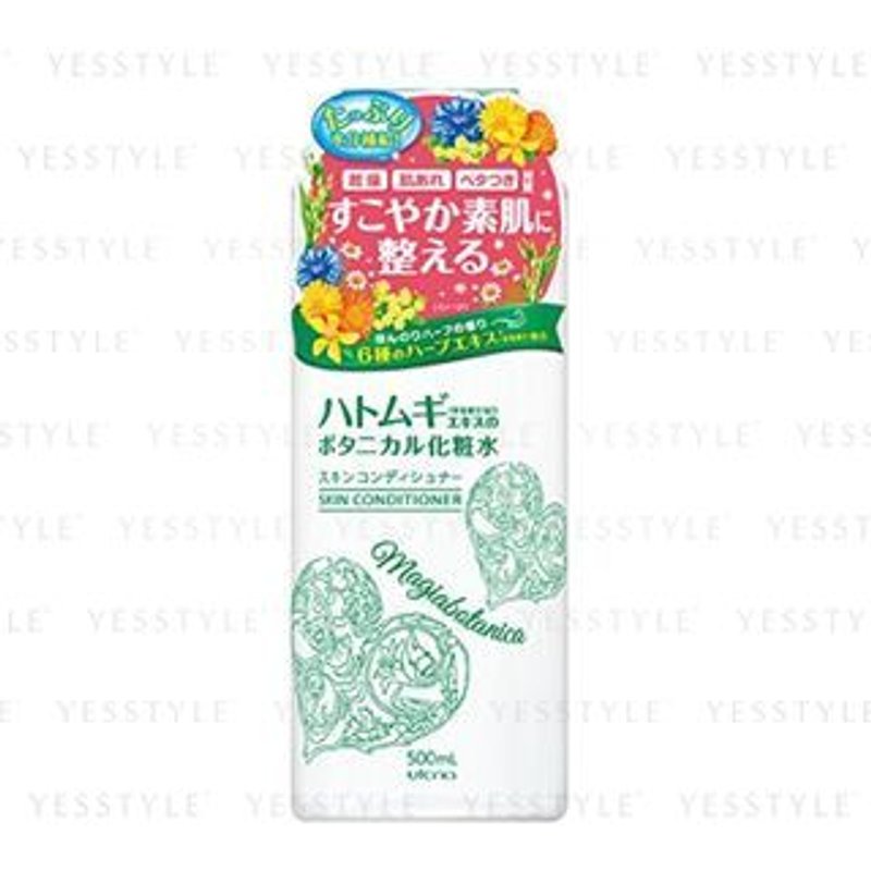 Utena - Magiabotanica Skin Conditioner 500ml