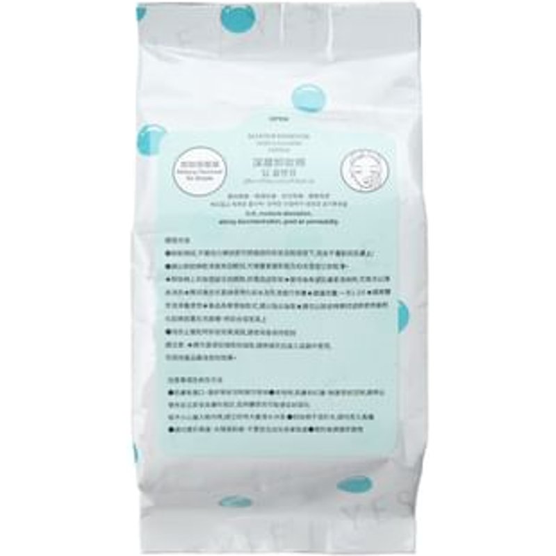 E.L.G - Makeup Remover Deep Cleansing Cotton 60 pcs