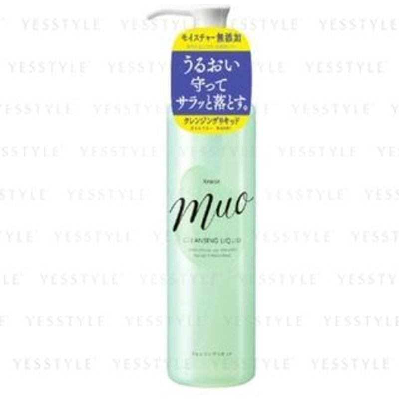 Kracie - Muo Cleansing Liquid 170ml