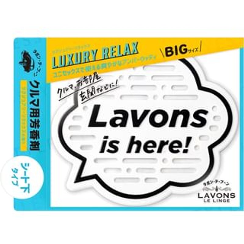 NatureLab - LAVONS Multipurpose Fragrance Gel Big Size Luxury Relax 175g
