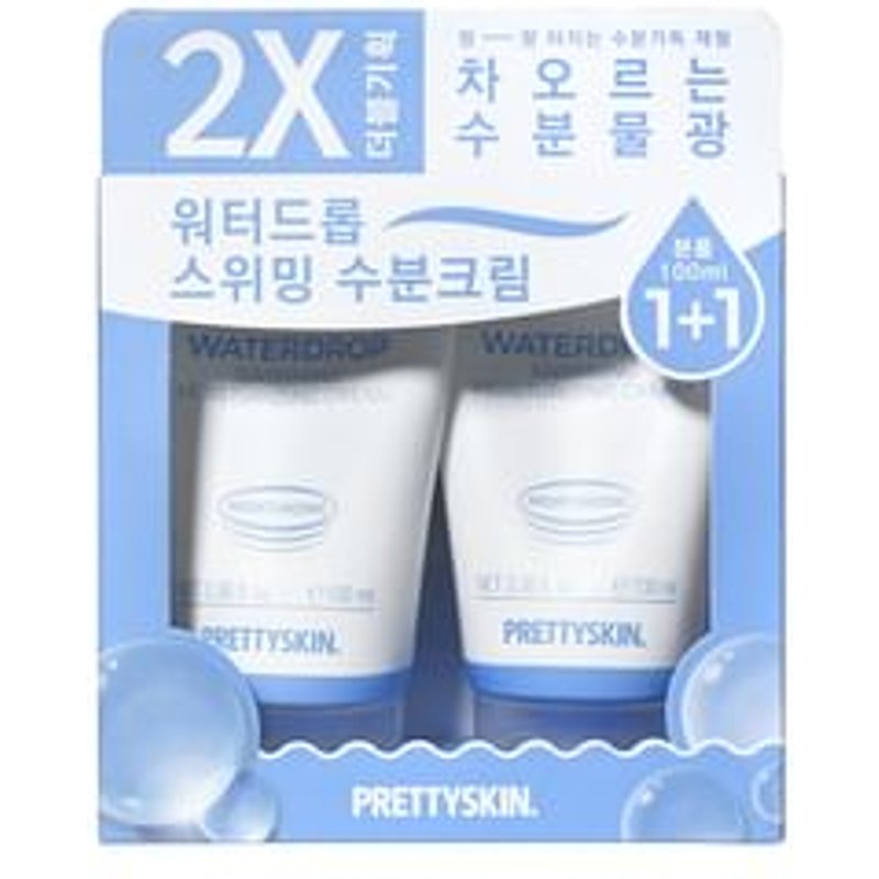 Pretty skin - Waterdrop Swimming Moisturizing Cream Set 2 pcs