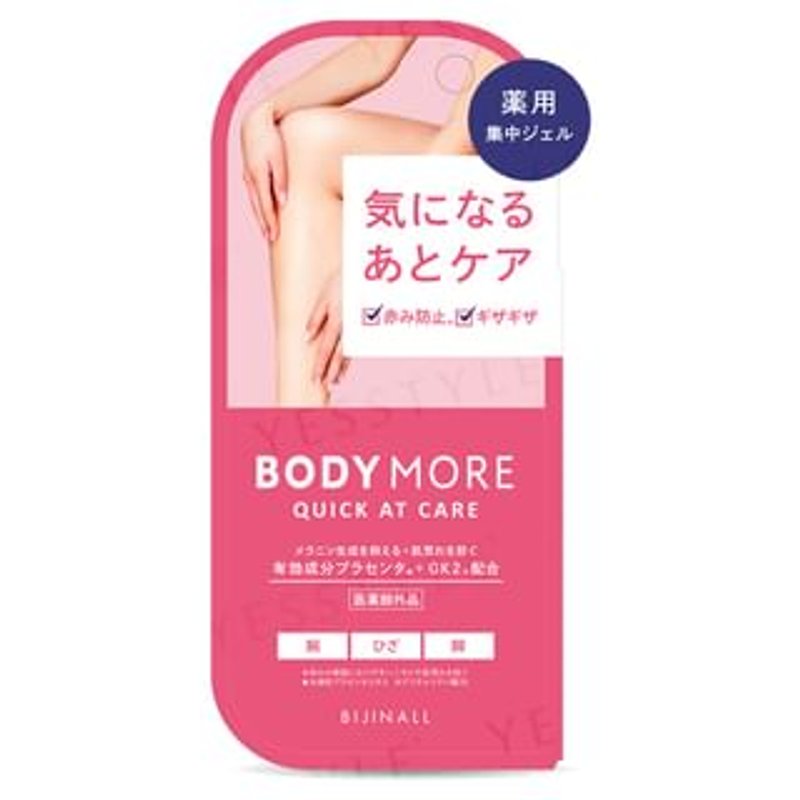 BODY MORE - Quick At Care Body Gel 30g