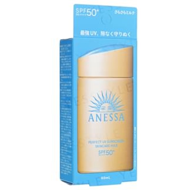 Shiseido - Anessa Perfect UV Sunscreen Skincare Milk SPF 50+ PA++++ - Lait solaire
