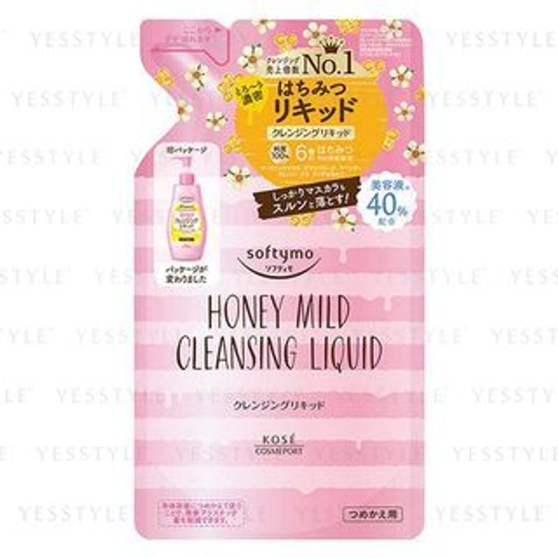 Kose - Softymo Honey Mild Cleansing Liquid 200ml Refill - Wnnie the Pooh
