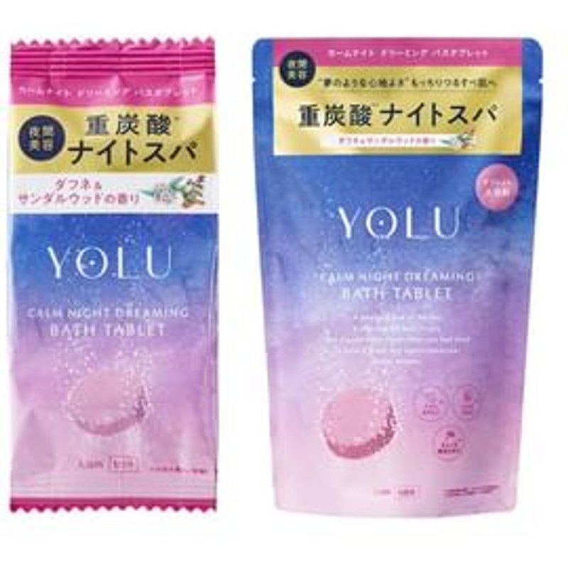 YOLU - Calm Night Dreaming Bath Tablet 1 pc