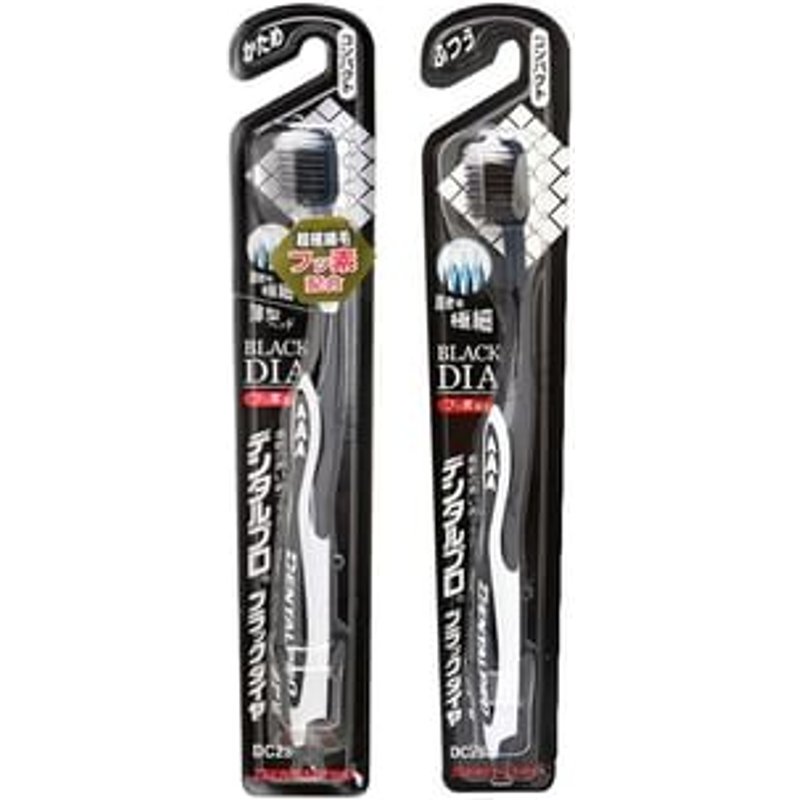 DENTALPRO - Black Diamond Ultra-Fine Toothbrush 1 pc - Regular