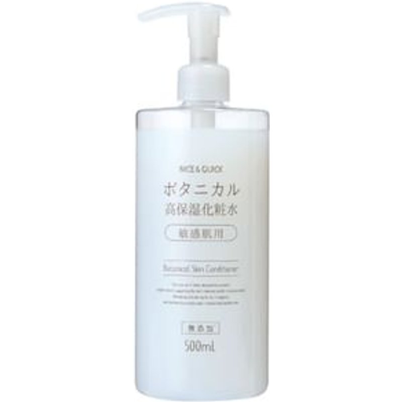 NICE & QUICK - Botanical Skin Conditioner 500ml