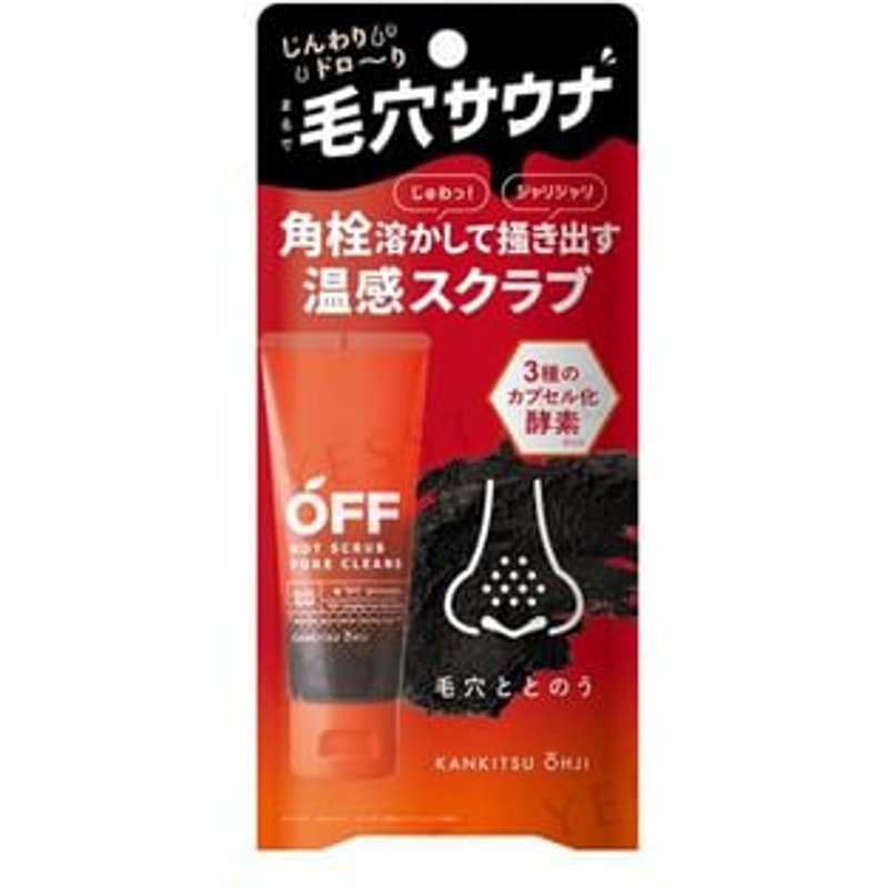 Cosmetex Roland - Warm Pore Scrub 60g