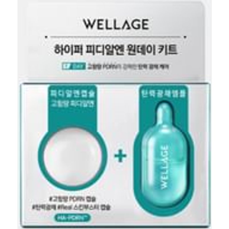 WELLAGE - Hyper PDRN One Day Kit - Kit soin booster d'éclat et repulpant au PDRN