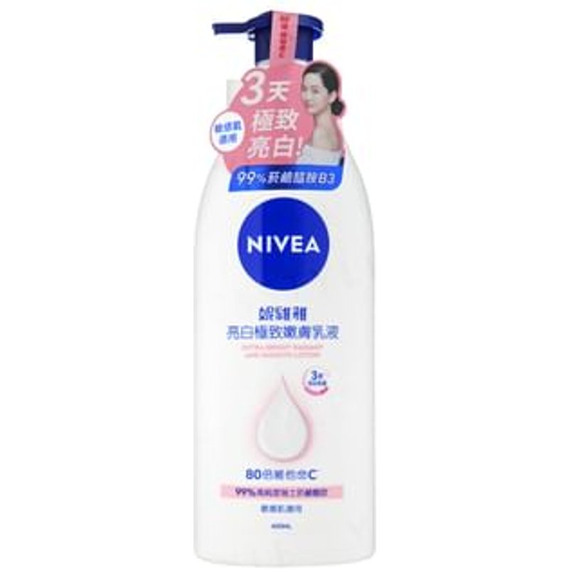 NIVEA - Extra Bright Radiant & Smooth Lotion 400ml