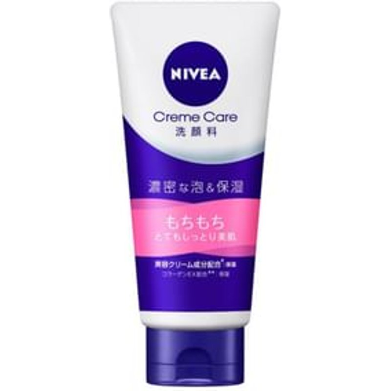 Nivea Japan - Cream Beauty Face Wash Very Moist - 130g