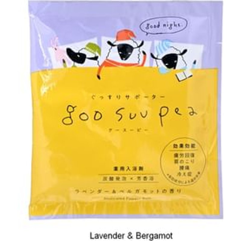 CHARLEY - Goo Suu Pea Powder Bath Lavender & Bergamot - 50g
