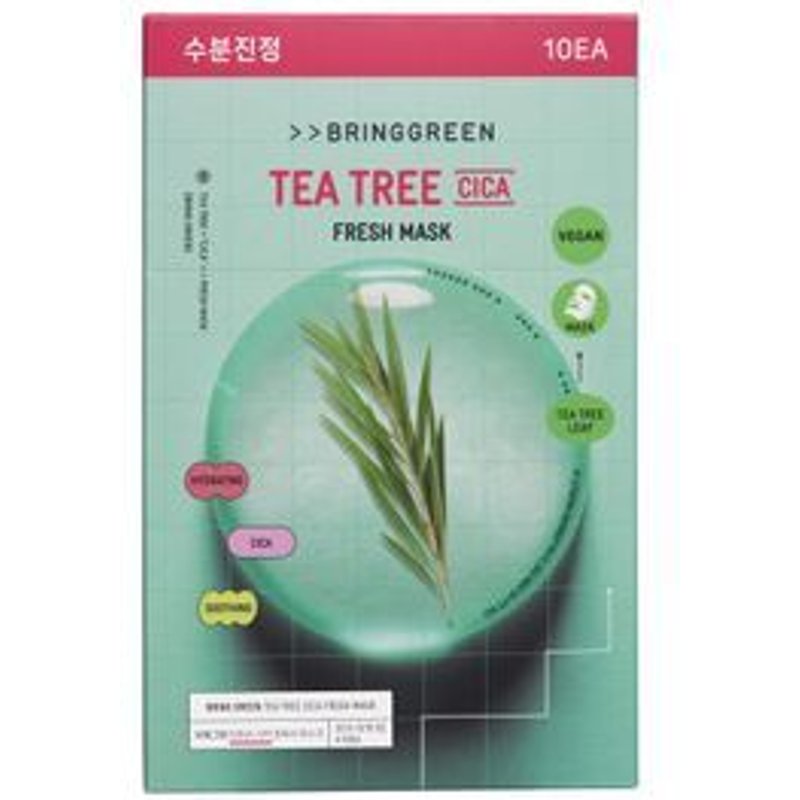 BRING GREEN - Fresh Mask Set - 6 Types Tea Tree Cica