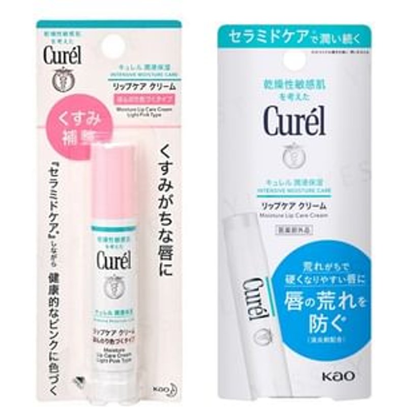 Kao - Curel Intensive Moisture Care Moisture Lip Care Cream - Crème hydratante pour les lèvres