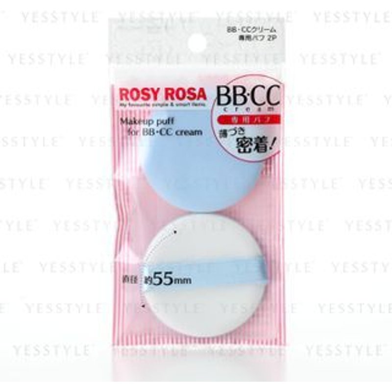 Chantilly - Rosy Rosa Make Up Puff For BB/CC Cream 2 pcs