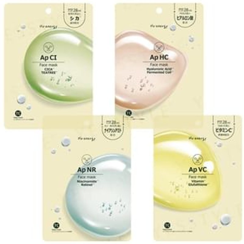 Hu Energy - Mask Sheet Vitamin Glutathione - 1 pc