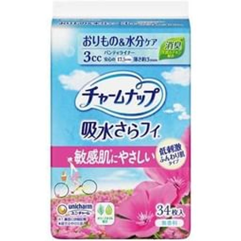 Unicharm - Sarafi Panty Liner Soft Skin Unscented 17.5cm 34 pcs