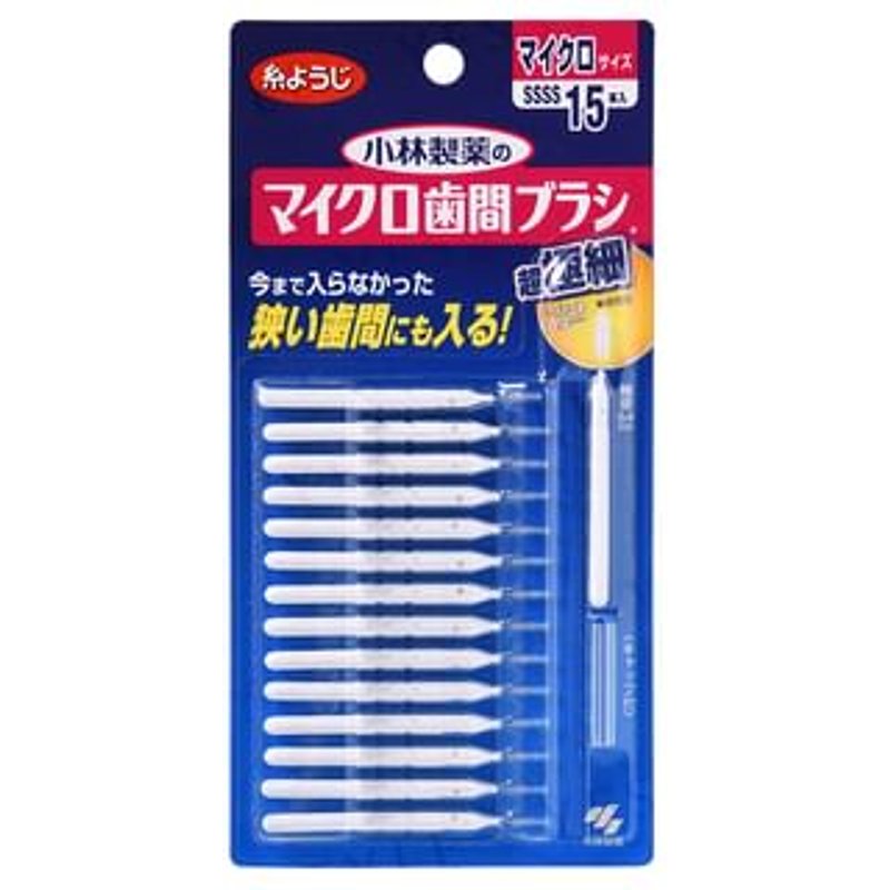 Kobayashi - Shikancare Micro Interdental Brush SSSS - 15 pcs