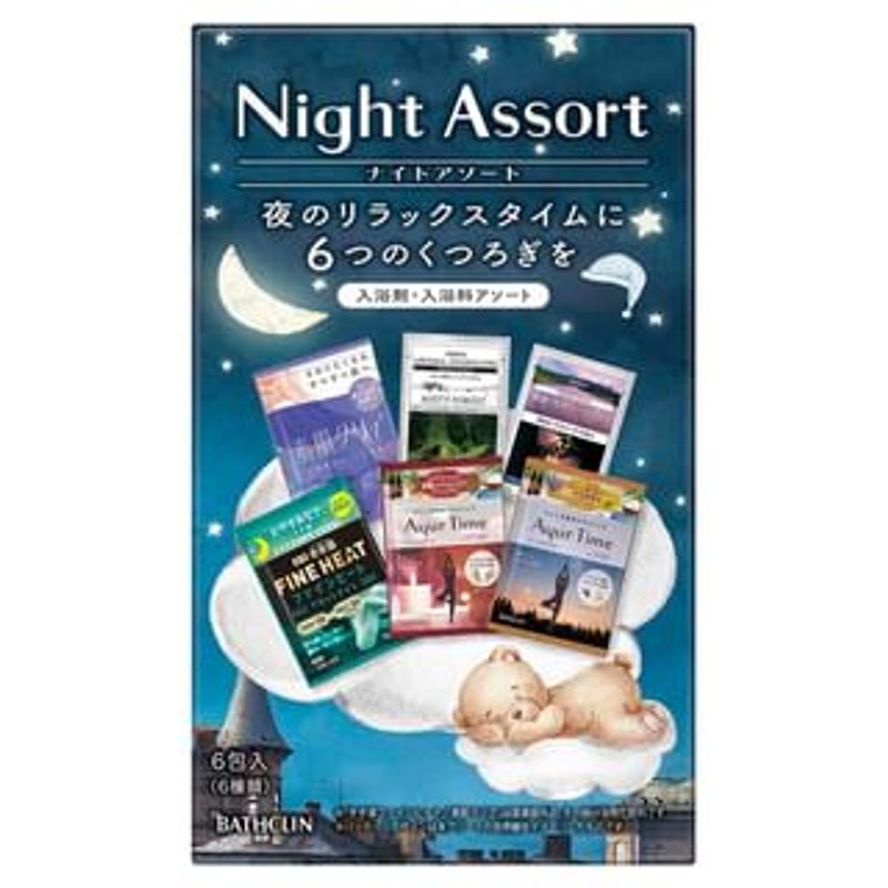 BATHCLIN - Night Assort Bath Salt 6 pcs