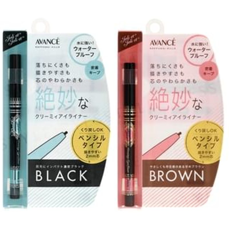 AVANCE - Joli Et Joli Et Creamy Eyeliner Brown