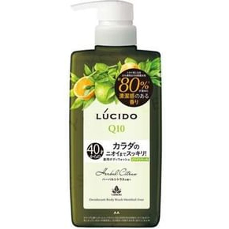 Mandom - Lucido Q10 Medicated Deodorant Body Wash Herbal Citrus 450ml