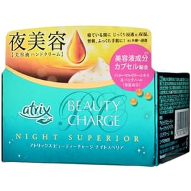 Kao - Atrix Beauty Charge Night Superior Hand Cream 98g