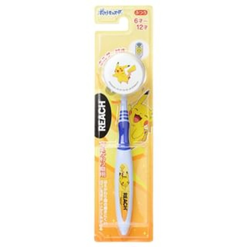 Ginza Stefany Tokyo - Pokemon Pikachu REACH Premium Kids Toothbrush & Holder 1 pc - Random Color