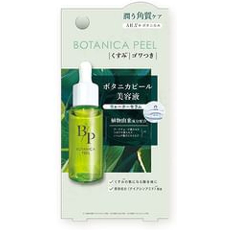 Beauty World - ST Botanica Peel Clearly Serum 30ml