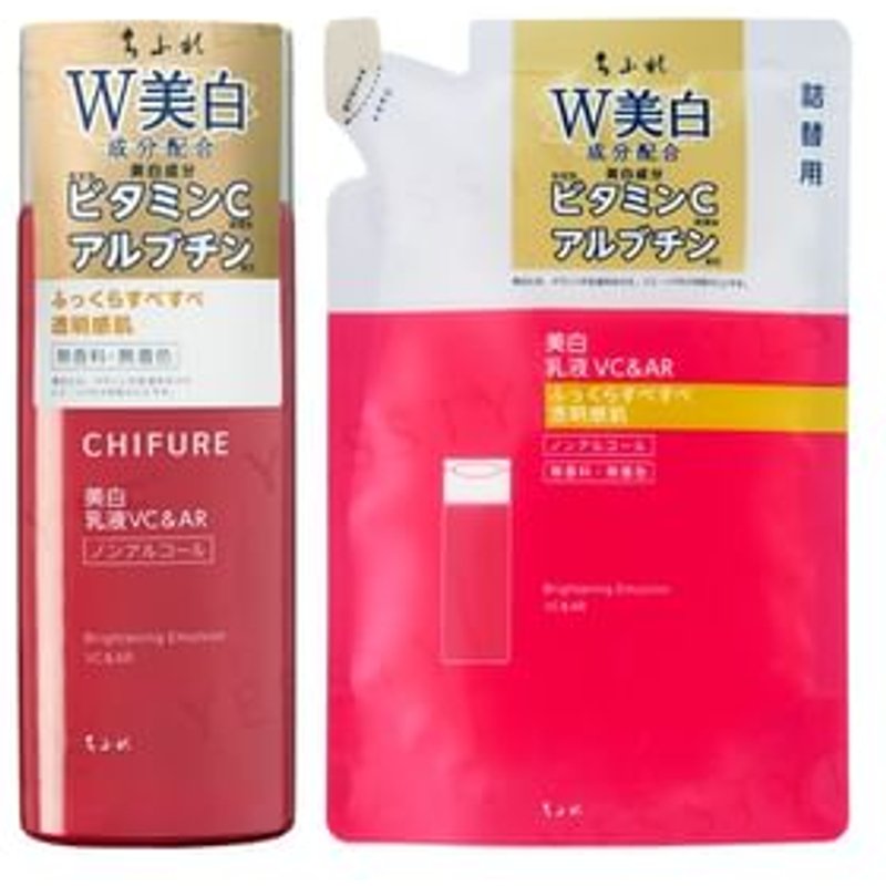 CHIFURE - Brightening Emulsion VC & AR 125ml Refill