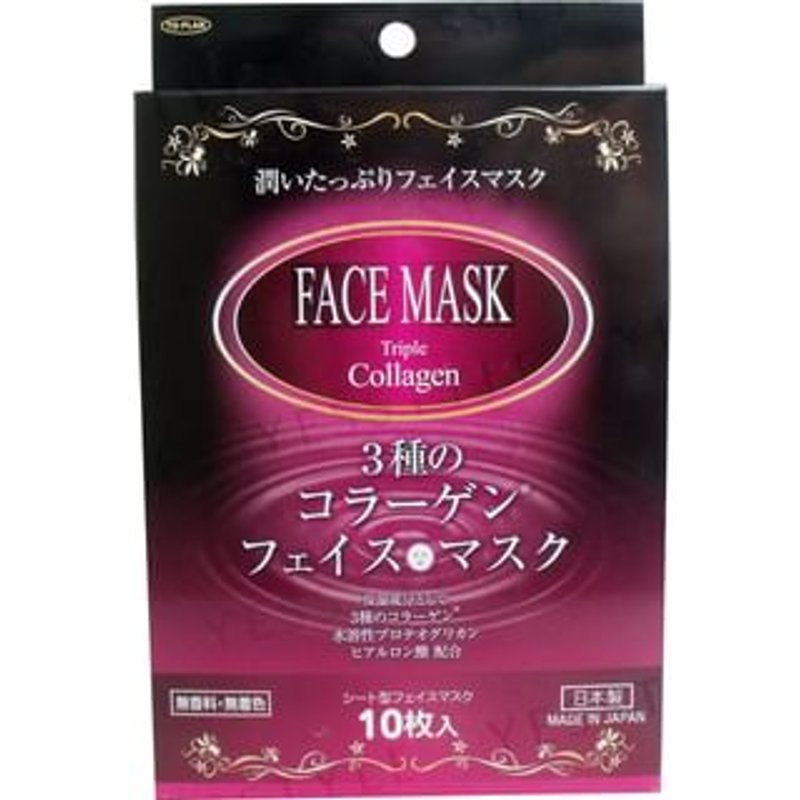 To-Plan - Triple Collagen Face Mask 10 pcs