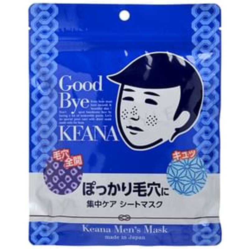 Ishizawa-Lab - Keana Men's Mask - Masque visage homme
