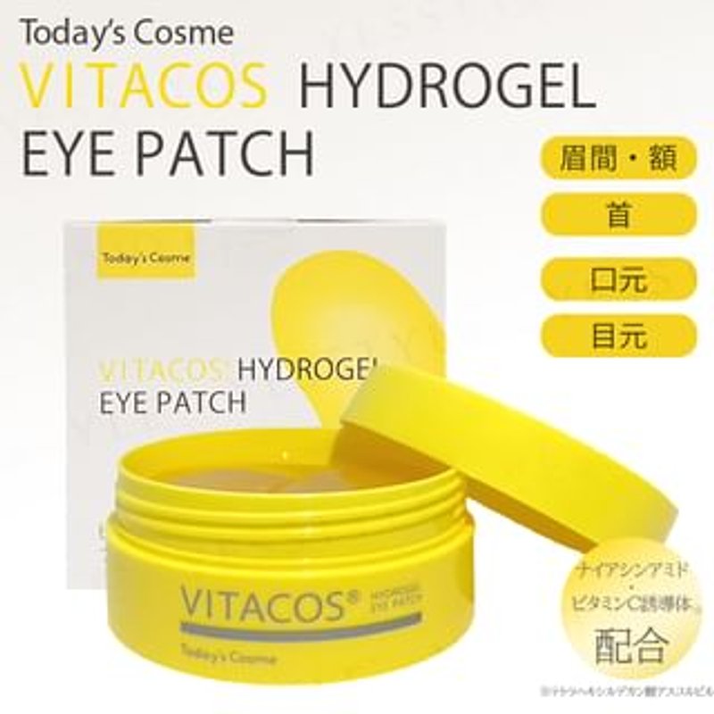 Today's Cosme - Vitacos Hydrogel Eye Patch - Patchs yeux hydrogel