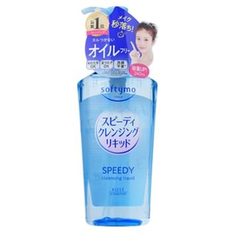 Kose - Softymo Speedy Cleansing Liquid - Nettoyant et Démaquillant