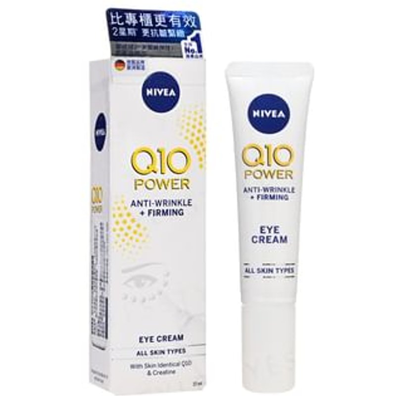 NIVEA - Q10 Power Anti-Wrinkle + Firming Eye Cream 15ml