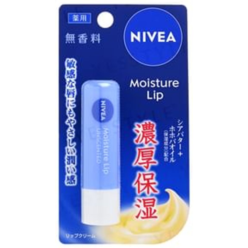 Nivea Japan - Moisture Lip Balm Unscented