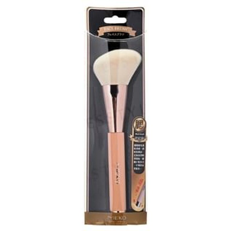 MEKO - Professional Magnetic Bevel Blush & Contouring Brush 1 pc
