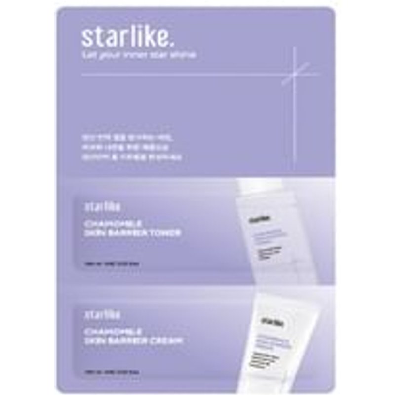 starlike - Chamomile Skin Barrier Toner & Cream Pouch 1ml x 2 pcs