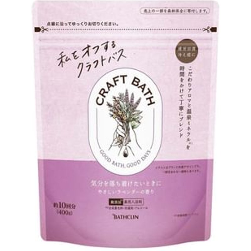 BATHCLIN - Craft Bath Salt Lavender - 400g