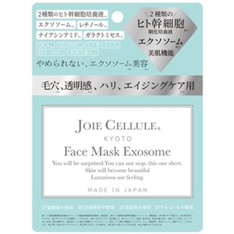 JOIE CELLULE - Face Mask Exosome 1 pc