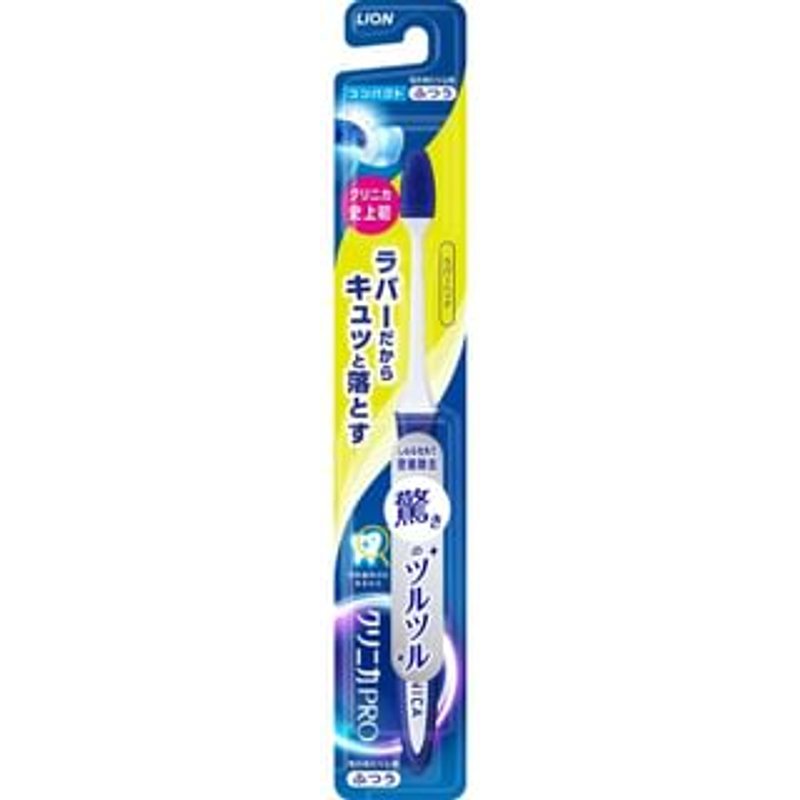 LION - Clinica Pro Toothbrush Rubber Head 1 pc - Random Color - Compact Normal