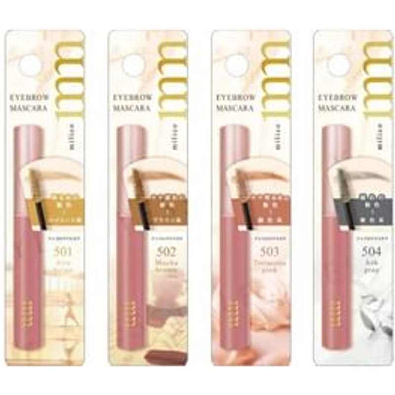 Beauty World - milico Chocolate Collection Mascara 504 Ash Gray