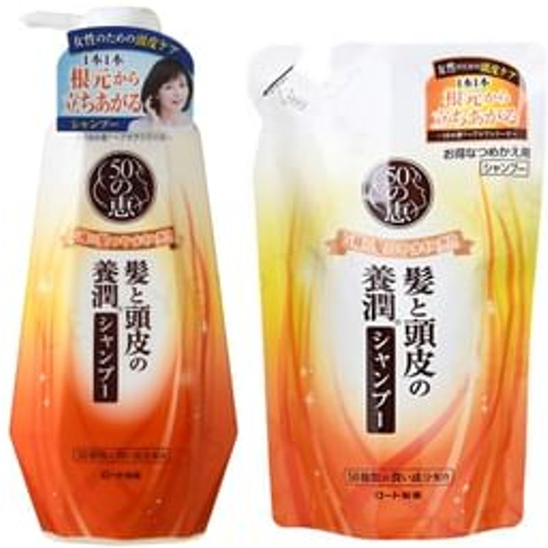 Rohto Mentholatum - 50 Megumi Scalp Nourishing Shampoo - Shampooing hydratant