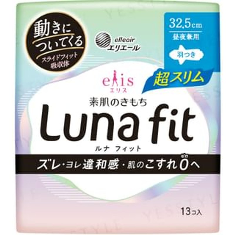 elleair - Ellis Luna Fit Sanitary Pad Ultra Slim Day & Night 32.5cm With wings 13 pcs